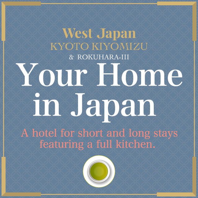  -Your Home in Japan- A hotel for short and long stays featuring a full kitchen. 